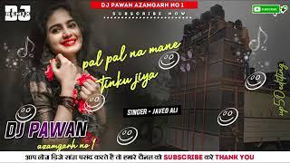 pal pal na mane tinku jiya dj Pawan king of azamgarh