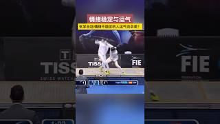 击剑就击剑怎么还打起来了