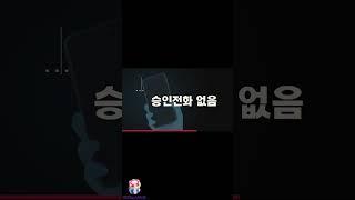 【실시간중계 프리티비 플레이벳】 단 한건에 먹튀이력도 없는 안전한 사설놀이터 【카지노사이트】