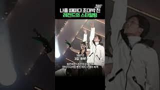 컴백 할수록 더 파격적이었던 엄정화 전성기 #엄정화