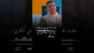 ياقلبي يكفيك دلع قدانت سامج قوي#الفنان_على عنبه#جديد#المصمم_عبود الحاجبي