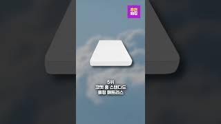 매트리스 추천 판매 순위