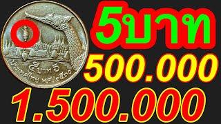 500000ถึง1000000บาท แลกทองคำแท้30บาท รับซื้อจริง