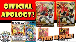 Pokémon Officially Apologies for Misprint N's Zoroark! This is Real & VERY Rare! (Pokémon TCG News)