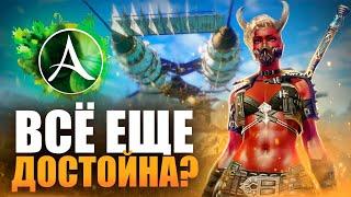 ARCHEAGE В 2023 УДИВИЛ! Последняя классическая MMORPG?