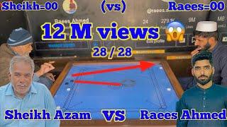 Aj Kyaa Hoga  ￼Sheikh Azam (vs) Raees Ahmed big match 29 points Carrom board match