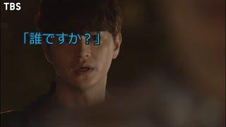 【私の家政夫ナギサさん７話】予告動画と公式サイトあらすじまとめ【ドラマ妄想気味】