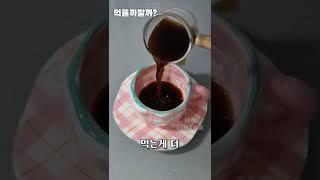 반장 엄마가 쏨