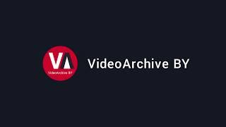 VideoArchive BY