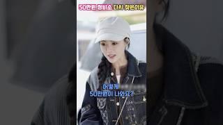 수리비 50만원 부른 정비소 다시찾은 이유