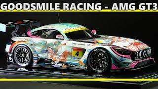 メルセデス - AMG GT3 / グッドスマイルレーシング / タミヤ 1/24 / Scale Model / 初音ミク / 谷口信輝 / 片岡龍也 / SUPER GT / ASMR
