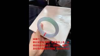 【春带彩冰种翡翠镯｜这抹腕间温柔，连时光都忍不住多看两眼】#翡翠 #翡翠手鐲 #古玉收藏 #熱門