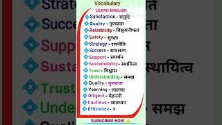 English to Hindi: The Ultimate Word Guide!