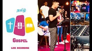 Ebinesarae & Ummai Paadaatha | Cover | Tamil Christian Worship | Live Session | Niru Joel