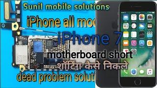 iPhone 7 dead repair iPhone 7 motherboard shorting kese nikale