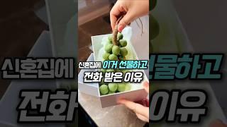 집들이, 이사 선물 추천, 핸드메이드 포도 비누 #집들이선물 #이사선물 #신혼선물 #핸드메이드