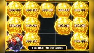 HIT THE GOLD ЛЮТЫЙ ЗАНОС ДНЯ