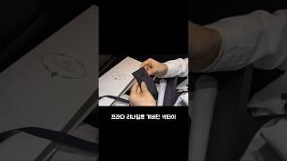 #프라다 #프라다넥타이 #명품넥타이 #프라다나일론