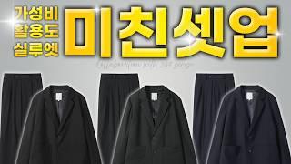 진짜 남자라면 하나쯤은 있어야하는 필수 아이템