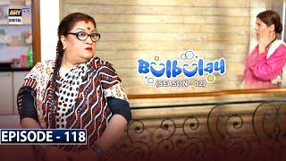 Bulbulay Season 2 Episode 118 | 5th September 2021 | ARY Digital Drama