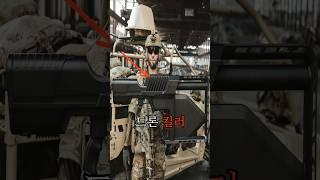 드론을 고철로 만들어버리는 드론 킬러라고 불리는 무기#쇼츠 #전쟁 #군인