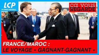 France/Maroc : le voyage « gagnant-gagnant » ? | Ça vous regarde - 30/10/24