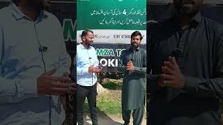 3 Marla Double Storey Discount Offer House For Sale in Lahore | Hamza Town