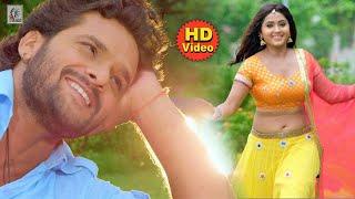 #VIDEO | #Khesari Lal Yadav | दिनवे में चंदा | #Kajal Ragwani | Bhojpuri Song 2020