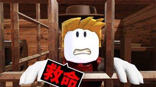 我要逃獄！因搶劫被關進「牛仔監獄」100年！最後能逃獄成功嗎？！【Roblox 機械方塊】