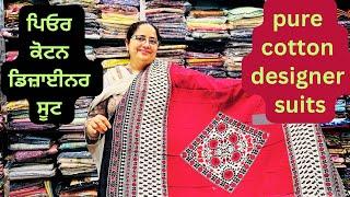15 June,very beautiful stylish suits,ਬਹੁਤ ਹੀ ਸੋਹਣੇ ਸਟਾਈਲ ਦੇ ਸੂਟ @klerclothhouse Patiala