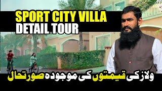 Sports City Villas Latest Updates| 350 Yard Villas Bahria Town| Sports City Villas Current Prices