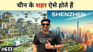 China Smart City Shenzhen | Niranjan China