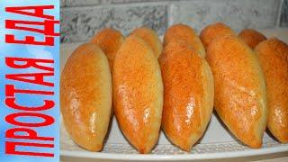 Пирожки с зеленым луком и яйцом в духовке