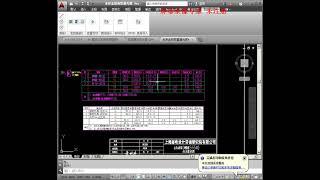 第1集AutoCAD VBA 二次开发介绍