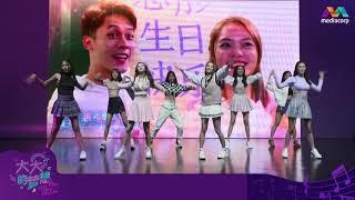 DaDa Dream dance to the theme song of 'Live Your Dreams 大大的梦想' | Cast Exclusives