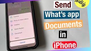 How to send photos in WhatsApp as document in iphone Tamil |how to send documents in whatsapp iphone