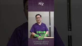 오로라! 이지영원장님이 유튜브를 하게된 이유! #리프팅 #상안검 #하안검 #눈성형 #여성성형