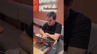 Ситуация в Додо #додопицца #юмор #додо #прикол #ярославль