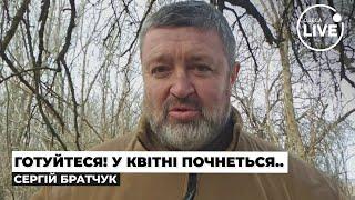 ️️️ТЕРМІНОВО! БРАТЧУК: США залишать ЗСУ без ЗВ'ЯЗКУ?! Якщо УКРАЇНА це ВТРАТИТЬ, то... ДИВІТЬСЯ