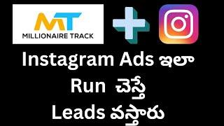 How to run Instagram Ads in Telugu || How to get leads for Millionaire Track through Instagram Ads