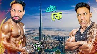 I’m Going To Dubai GTA 5 || The Bangla Gamer