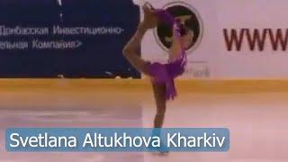 Unlock the Secrets of Figure Skating with Svetlana Altukhova Kharkiv, Free Program, 2011