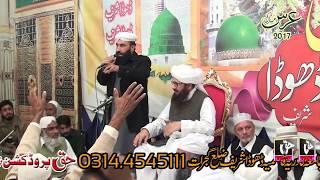 Al Qasim Trust Ke Zere Ehtemam / Urs Mubarak Bazurgan / Dhoda Sharif