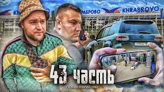 СРОЧНО ! Паша Пэл - ТАК ВОТ ЗАЧЕМ ОН ЭТО ЗАТЕЯЛ