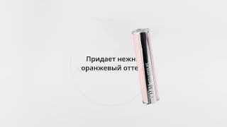 Увлажняющий бальзам для губ - YOU NEED ME YNM CANDY HONEY LIP BALM ORANGE