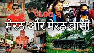 VLOG -3 MEERUT || BEST PLACES || - || BEST FOOD | # GHANTAGHAR #GANDHIBAGH #HALEMBIRYANI #LASSI