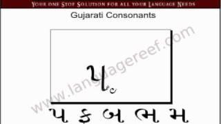 Learn to write Gujarati Consonants