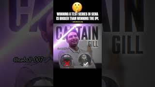 Shubman Gill: Test Glory Over IPL Fame  #shortfeed
