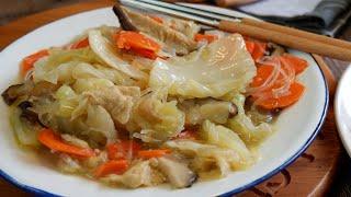 Super Easy Chinese Mixed Vegetables - Chap Chye Recipe 海南什菜 Part 2 of Hainanese Curry Rice Series