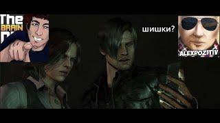 resident evil 6 AlexPozitiv и TheBrainDit лучшие моменты#1